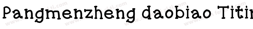 Pangmenzheng daobiao Titimian Feiba字体转换